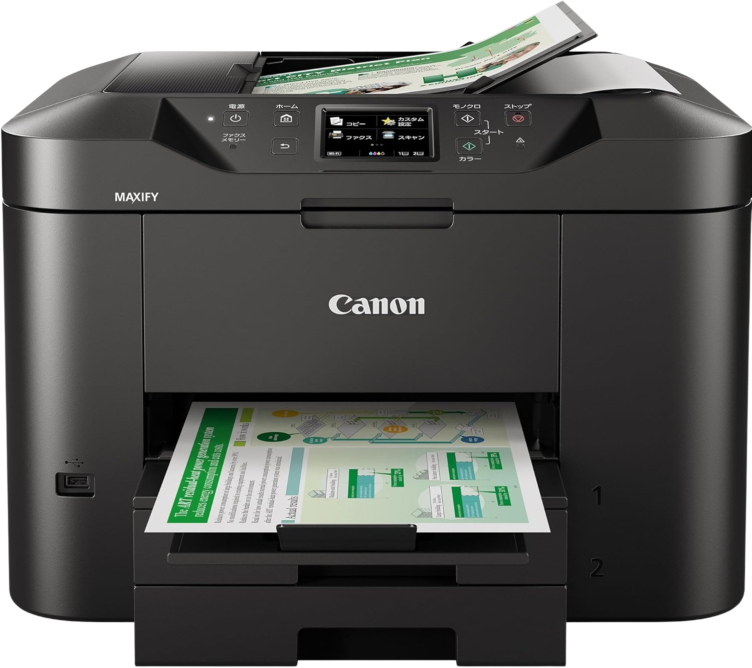 レンタルプリンター Canon 2730